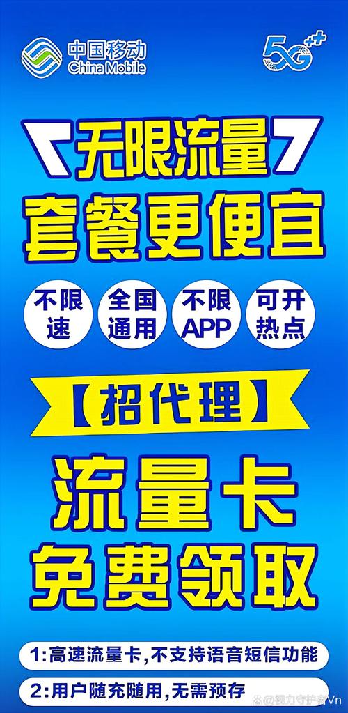 0月租纯流量卡？0月租纯流量卡申请真的假的