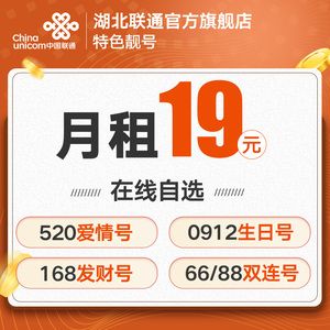 大王卡省内流量日租包？大王卡省内流量日租包怎么收费