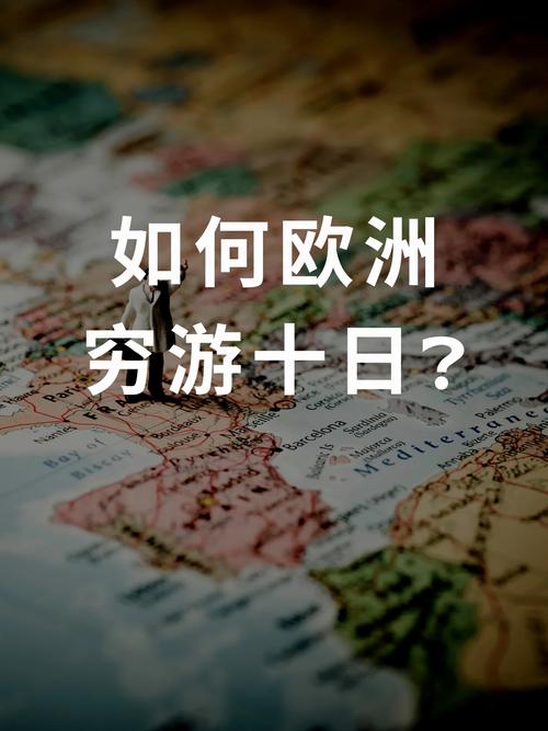 米兰旅游流量卡，米兰自由行  第5张