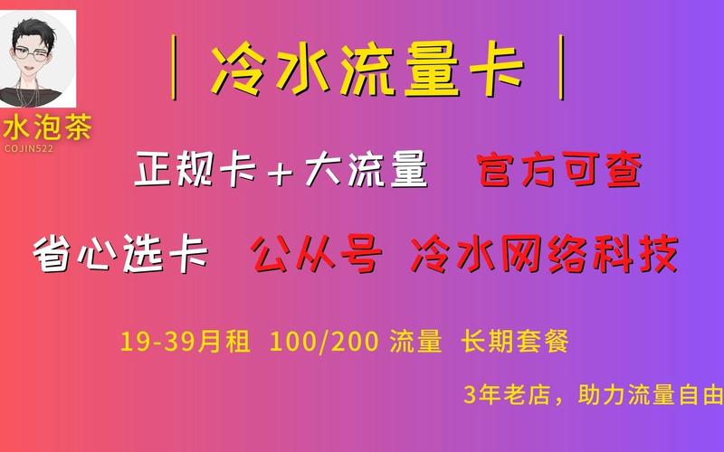 小米5双卡流量切换？小米手机卡1卡2数据流量怎么切换