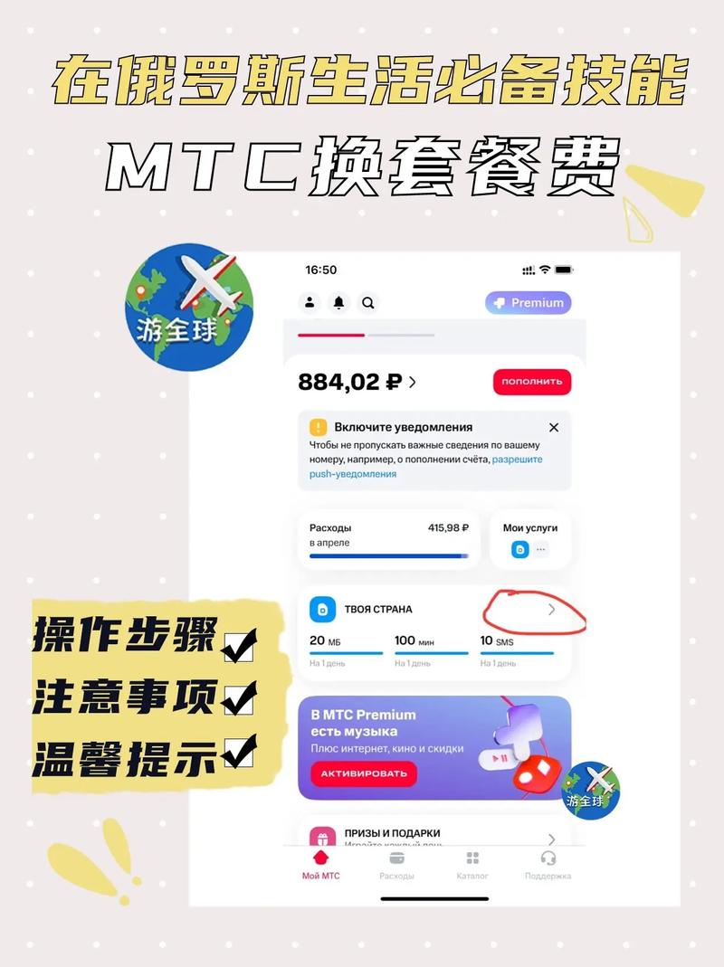 mtc流量卡，流量卡mb  第2张