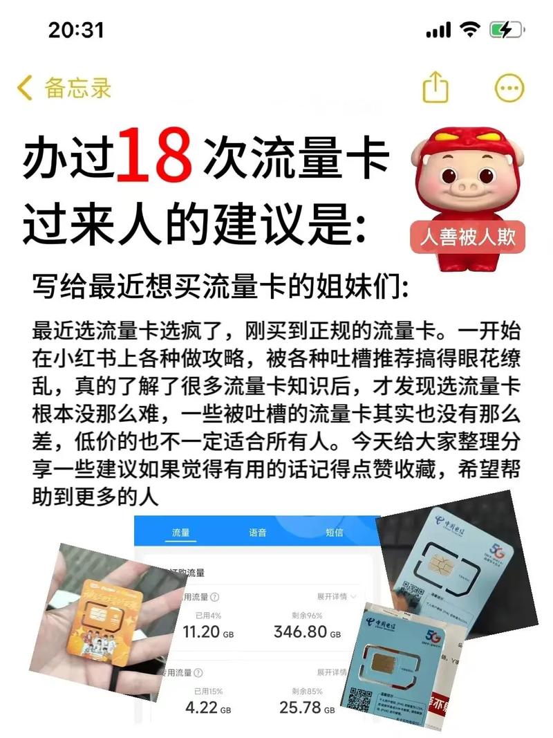 娱乐猫流量卡（娱乐猫wifi好用吗）