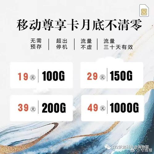 流量卡注销退费？流量卡注销了里面的钱还能拿出来吗