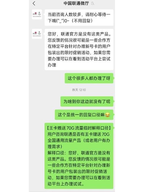 大王卡没开通流量包月，大王卡没开通流量包月怎么取消