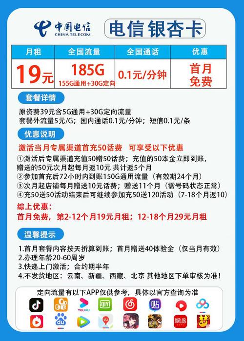 移动流量多的手机卡？移动流量多的手机卡能用吗  第5张