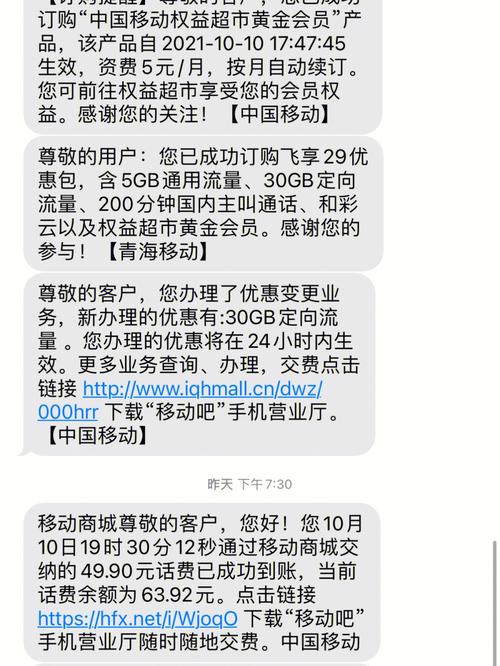 云流量卡10，4g纯流量云卡