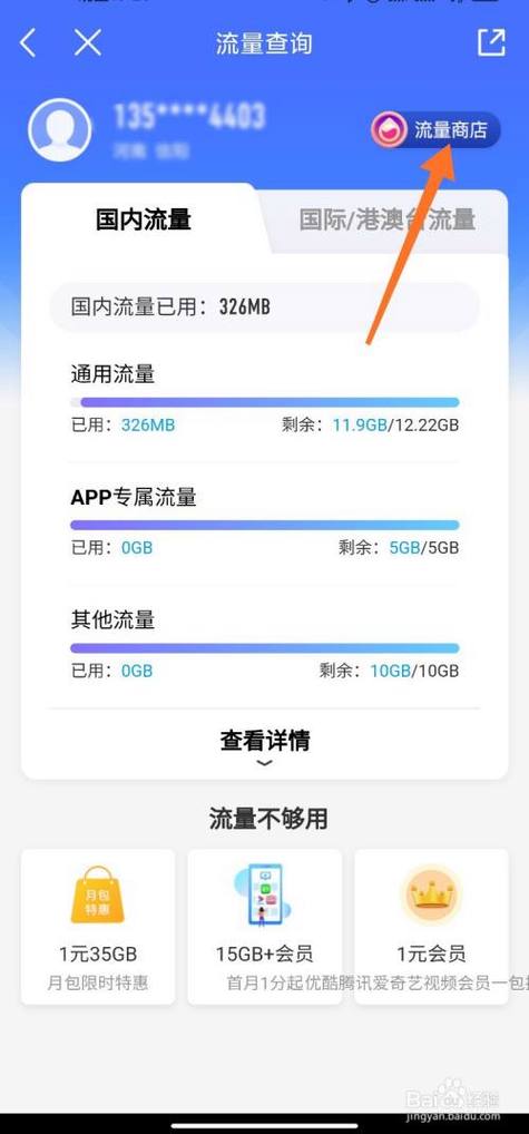 云流量卡10，4g纯流量云卡