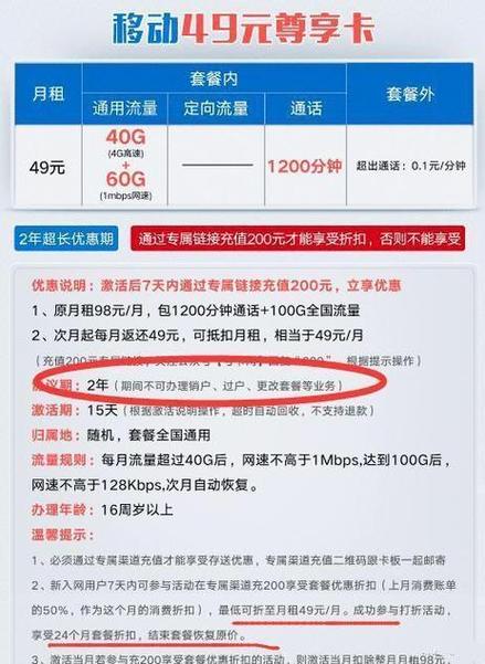 云流量卡10，4g纯流量云卡