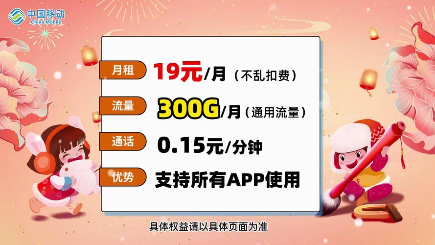 网上买的流量卡可靠吗？网上买的流量卡可靠吗可以用吗  第4张