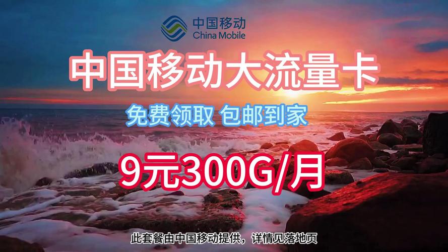 流量卡随便送，送的流量卡有什么套路