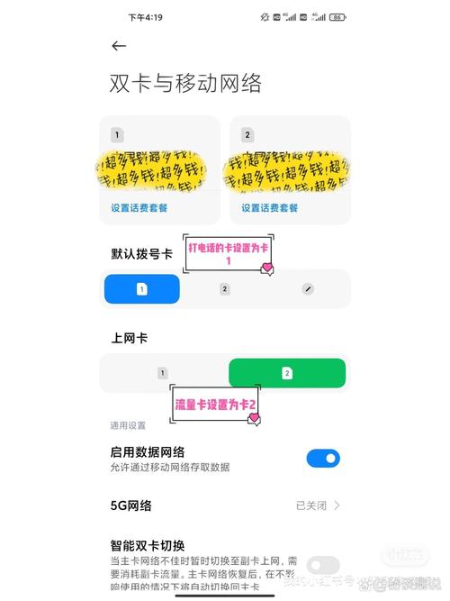 手机卡免流量？手机卡免流量开的热点免流量么