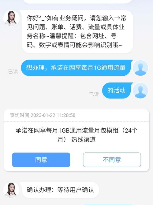 大王卡不送1g流量了（大王卡不送会员了吗）