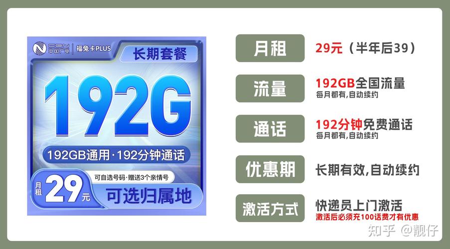 流量卡长期电信，电信流量卡多久不用会自动注销