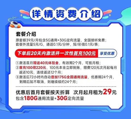 流量卡怎么领？流量卡怎么领取话费