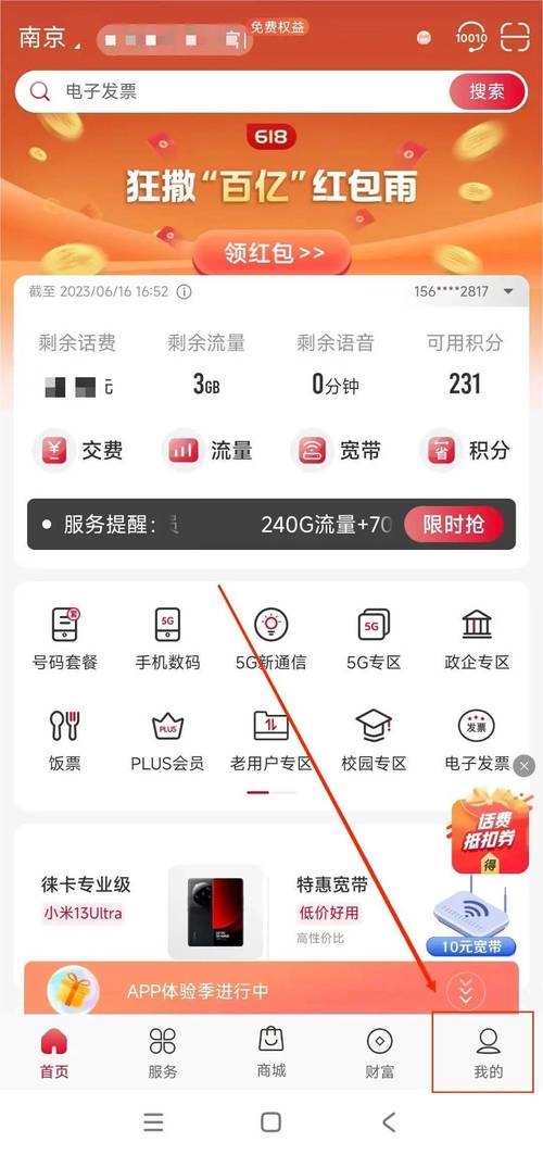 电信流量卡怎么用？电信流量卡怎么用不了