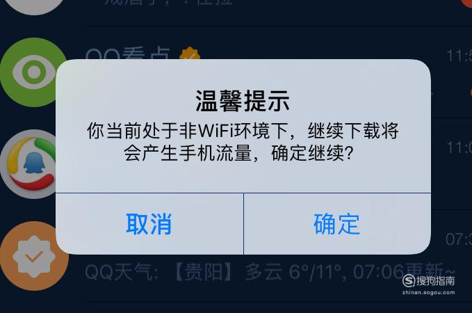 流量卡被限制，流量卡被限制打电话可以解除吗