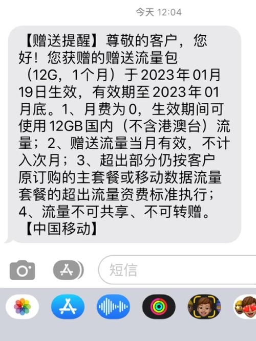 季包卡流量使用规则（中国移动季包流量是什么意思）