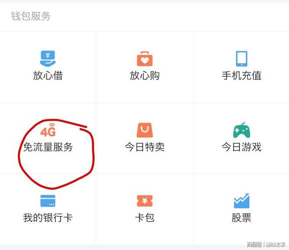 广州9元3g流量卡？广东移动9元3g