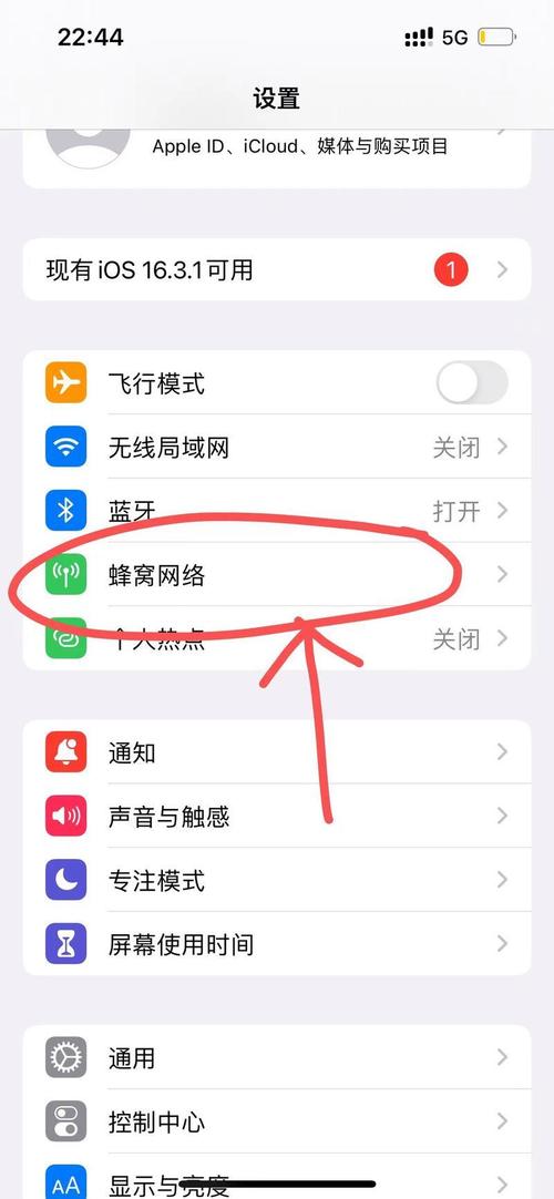 双卡怎么设置流量，双卡怎么设置流量用哪个卡iphone