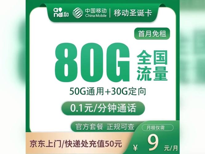 流量卡外地卡？流量卡外地卡不能用5g