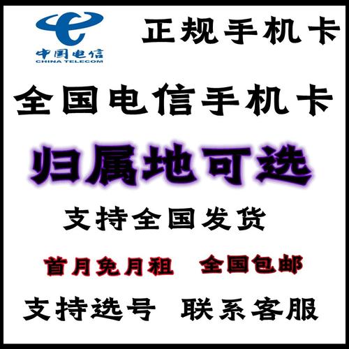 流量卡外地卡？流量卡外地卡不能用5g