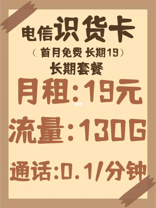 电信日租卡流量上限30，电信日租卡流量上限30元