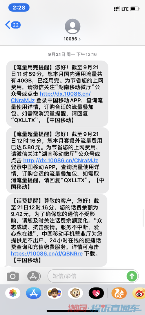 河南省流量卡（河南省内流量卡免费申请）