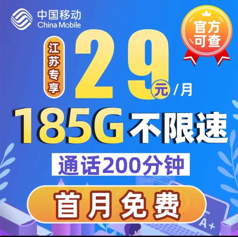 移动wifi流量卡？移动wifi流量卡怎么办理