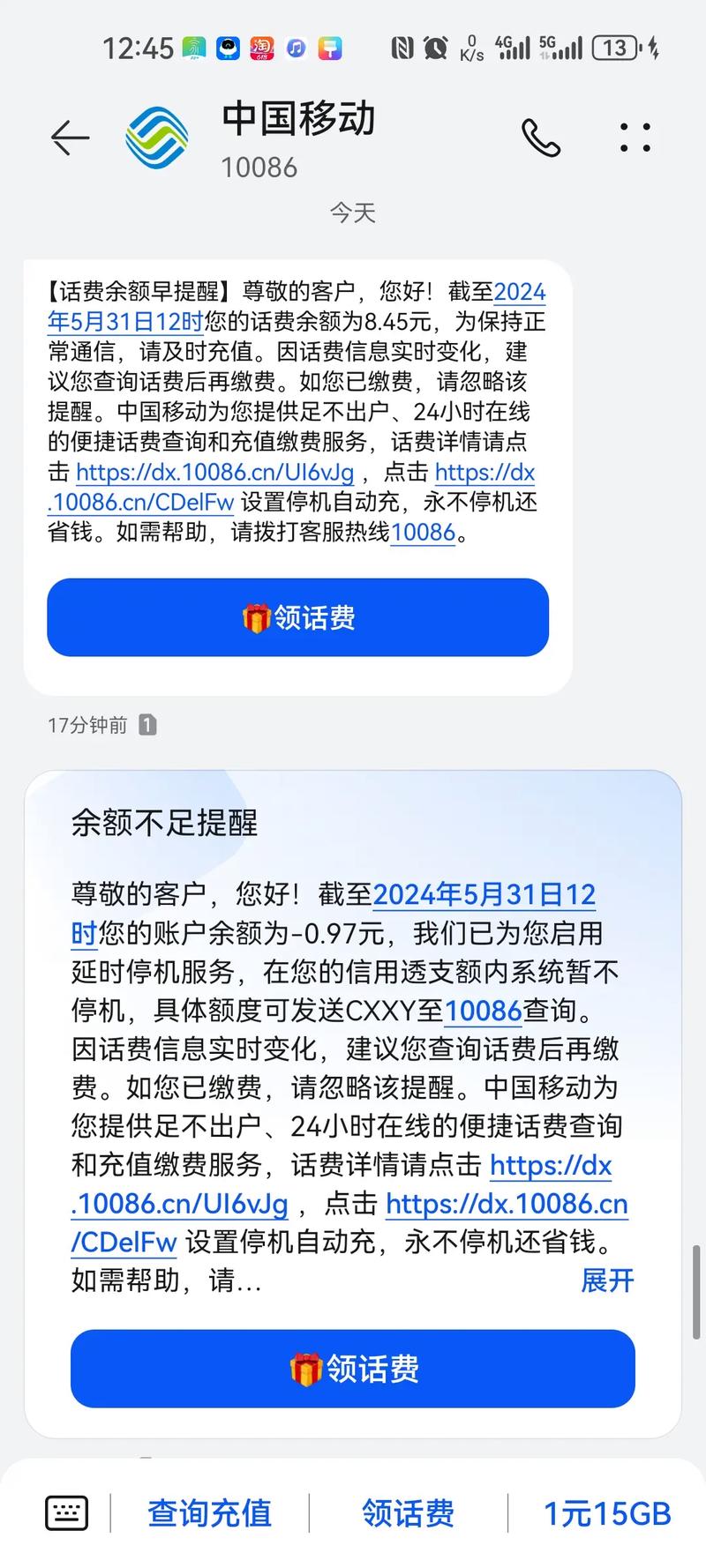 电信流量卡需要注销吗，电信的流量卡不用了可以需要销卡吗  第1张