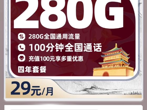 联通流量卡100g？联通流量卡100g为什么用了50g就没了