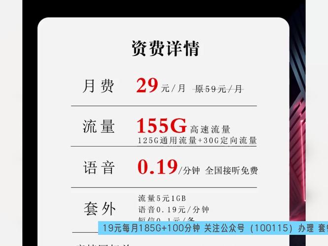 联通流量卡100g？联通流量卡100g为什么用了50g就没了