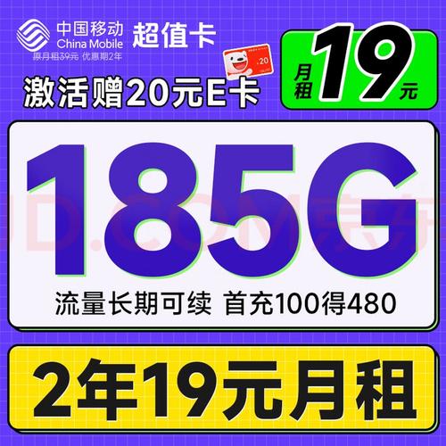 有没有移动流量卡？移动有专门的流量卡卖吗