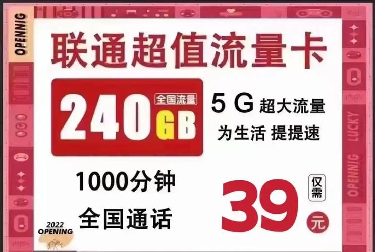 联通200g流量卡（联通200g流量卡299）