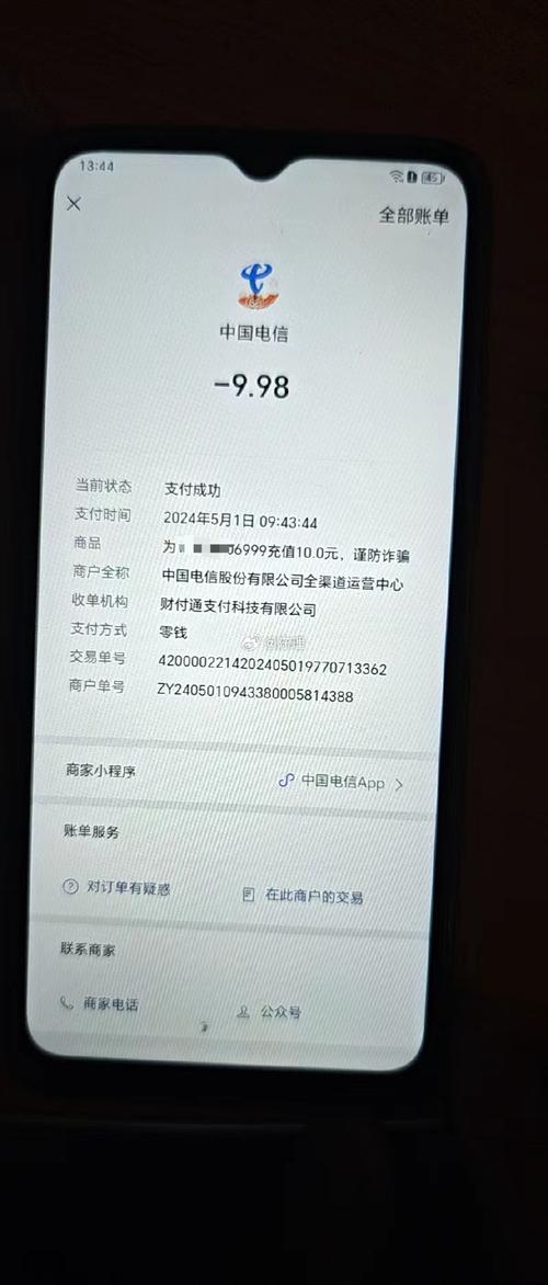 流量卡销号了，流量卡销号了是否就不能用了  第5张