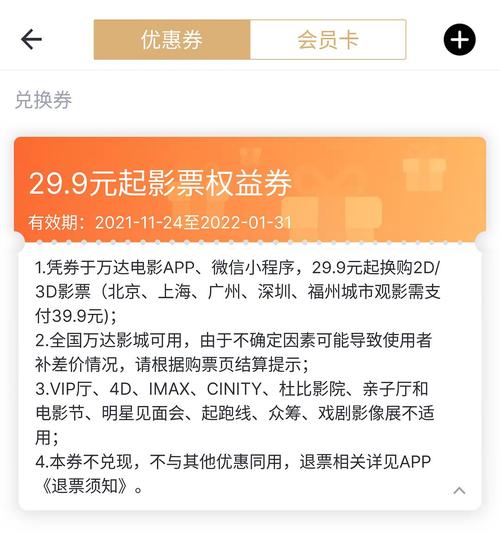 贵州移动流量至尊卡，中国移动至尊流量卡