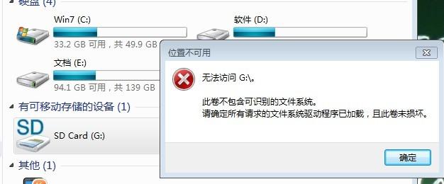 500m数据流量叠加卡？500m数据流量叠加卡是什么  第5张