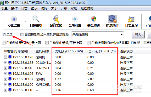 手机流量卡盟（流量卡盟网）  第2张