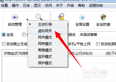 手机流量卡盟（流量卡盟网）  第3张