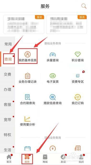 电信卡超流量（电信卡超流量自动断网怎么设置）