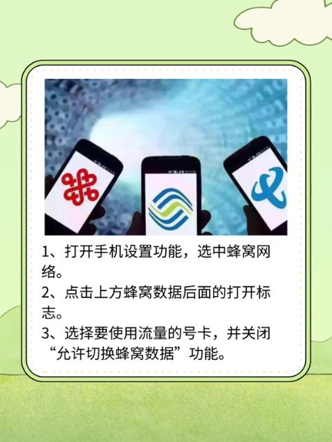 怎么用卡2的流量？怎么用卡2的流量套餐