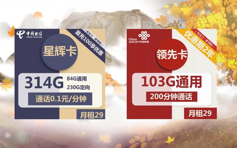 电信换4g卡送流量？电信换4g卡送流量吗