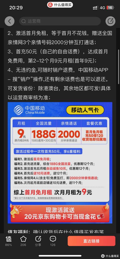 怎样办流量卡？怎样办流量卡未成年可以办吗