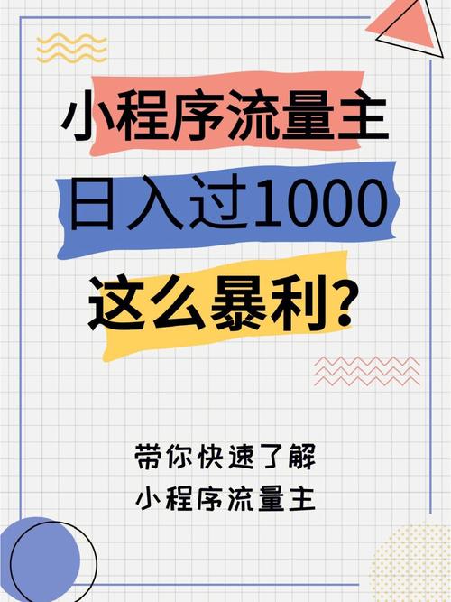 流量卡小程序？流量卡小程序代理  第3张