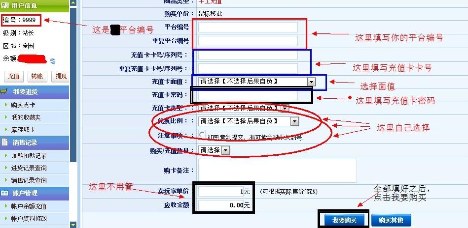 移动流量卡盟，移动流量卡代理平台  第4张