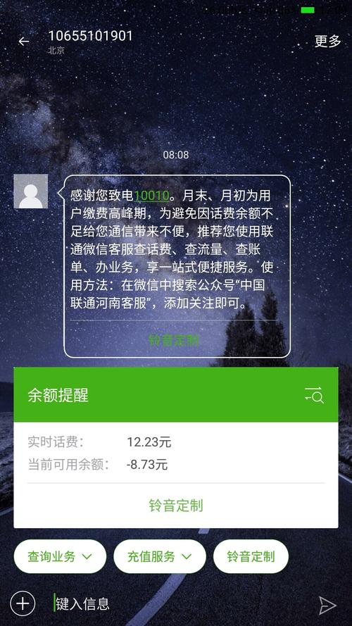 大王卡没流量了？大王卡没流量了怎么办?