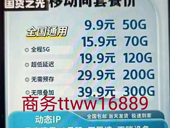 4g流量卡怎么取消（4g流量卡套餐怎么取消）