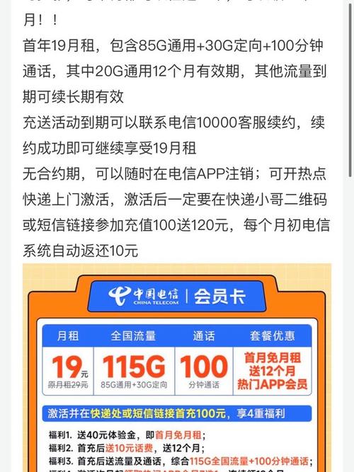 电信流量卡顿（电信流量卡顿是什么原因造成的）  第4张