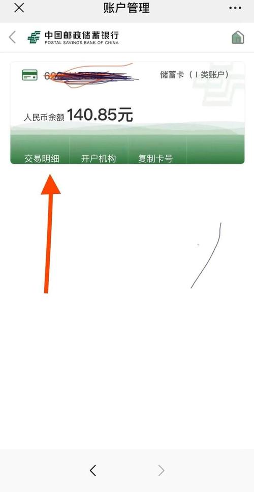 电信流量查卡，电信 查流量