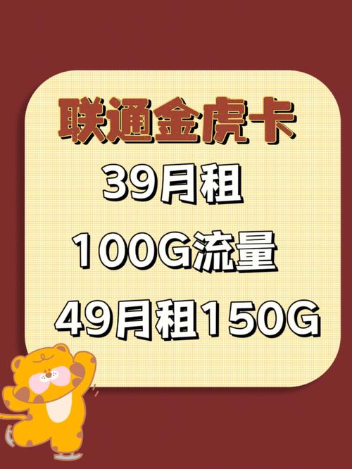 卡1流量超出？卡流量超出是怎么扣费的