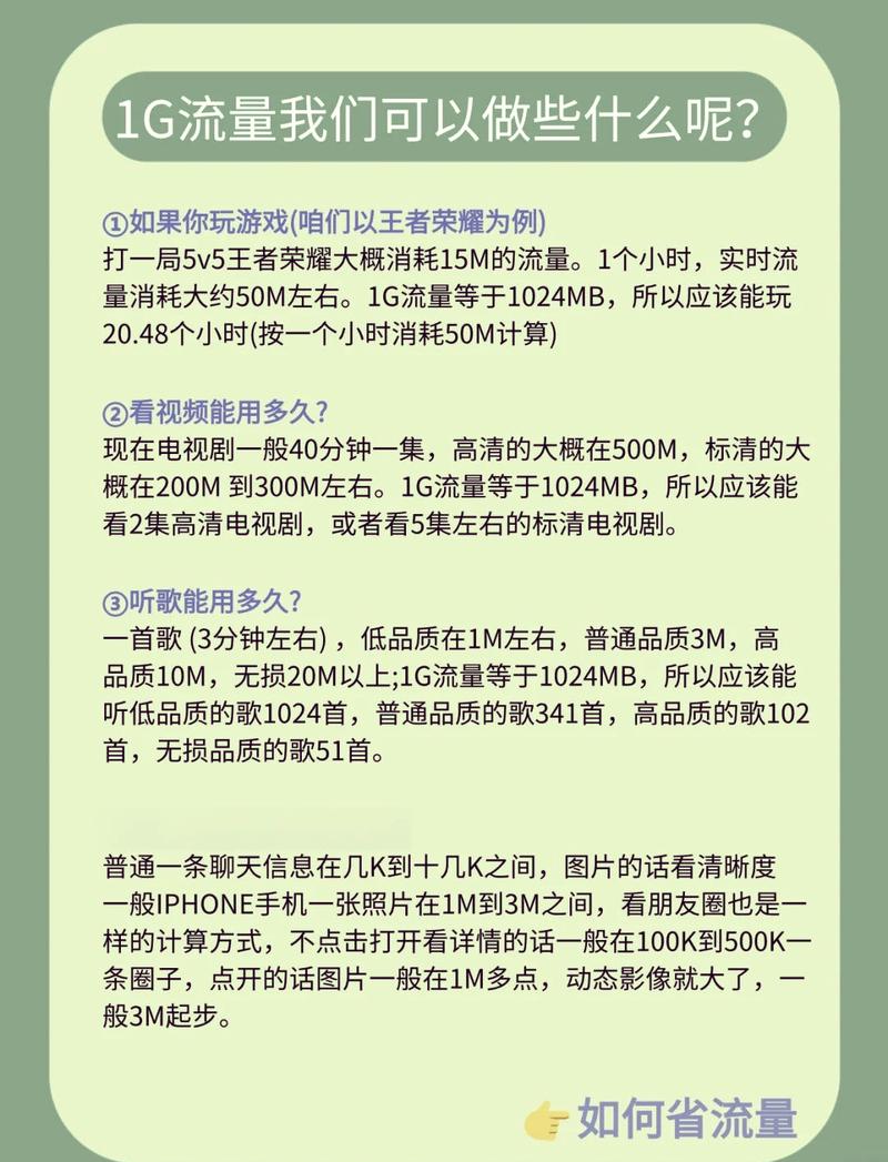 流量卡打王者卡？流量卡打王者卡顿怎么办